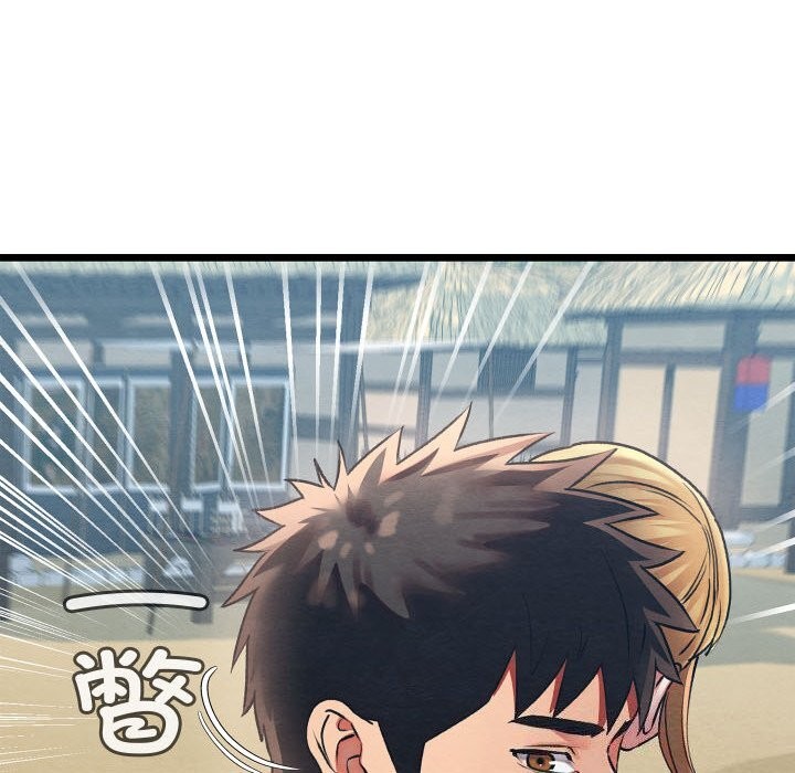 250P - 亲密宝鉴