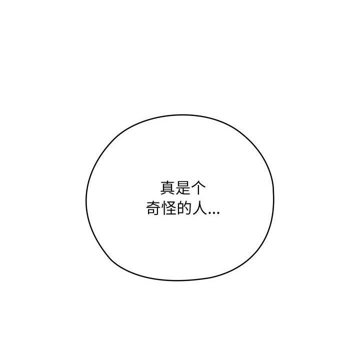256P - 亲密宝鉴