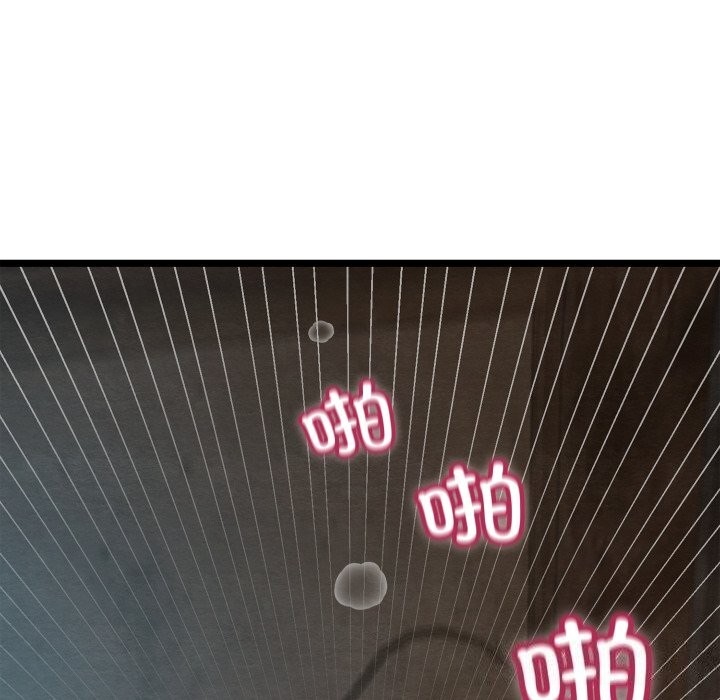 27P - 亲密宝鉴