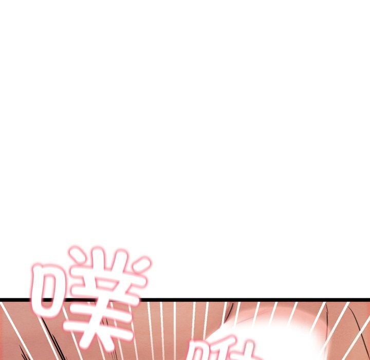 33P - 亲密宝鉴