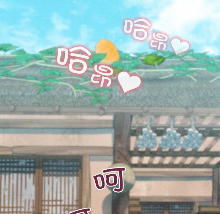 44P - 亲密宝鉴