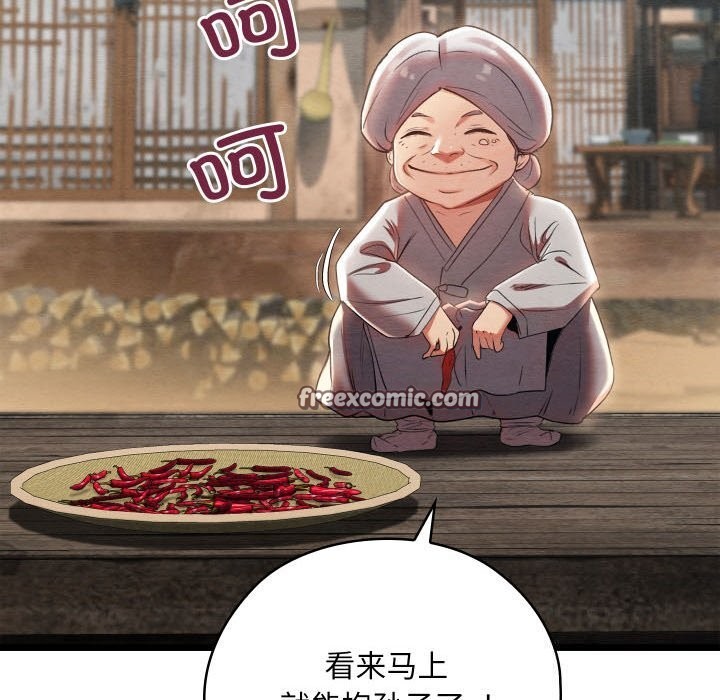45P - 亲密宝鉴