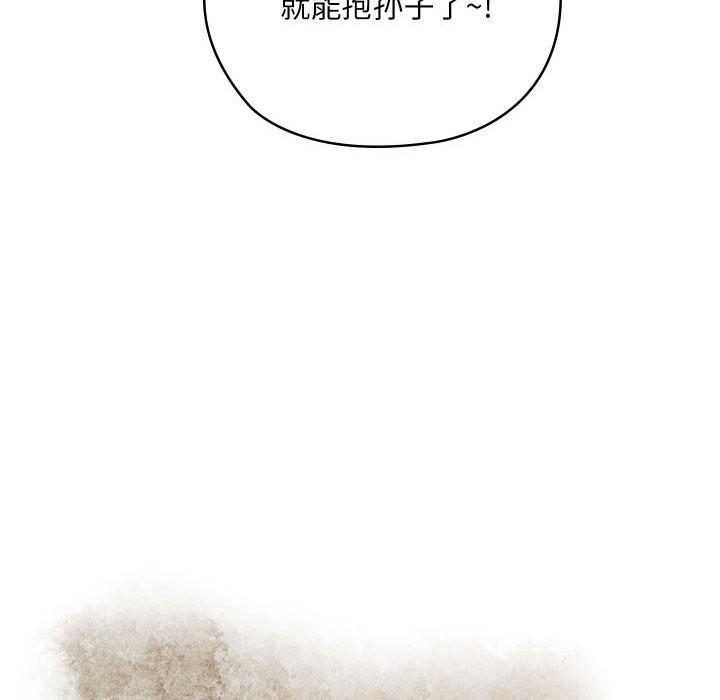 46P - 亲密宝鉴
