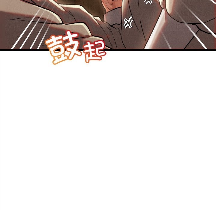 72P - 亲密宝鉴