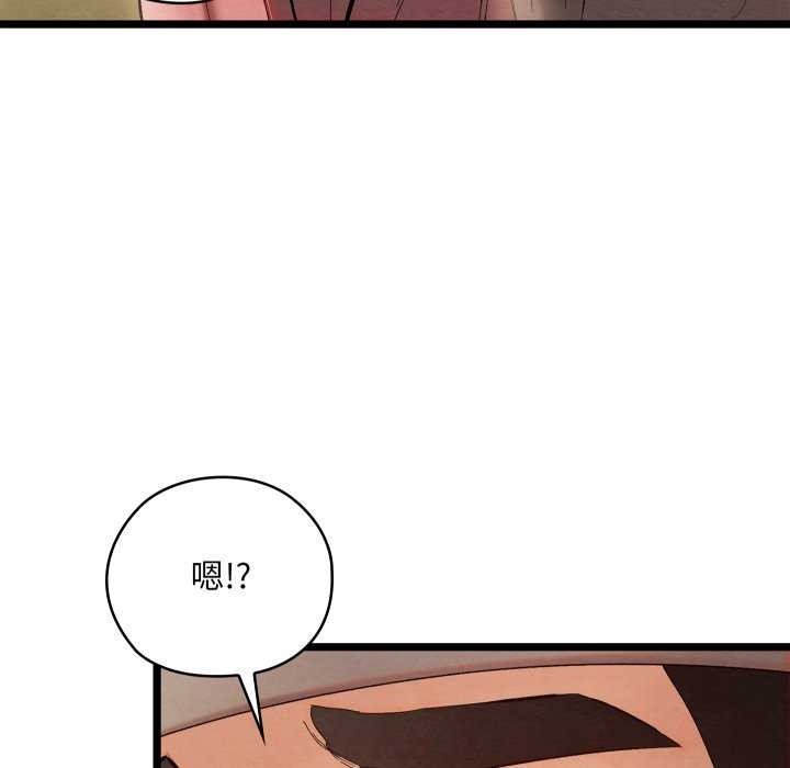 115P - 亲密宝鉴