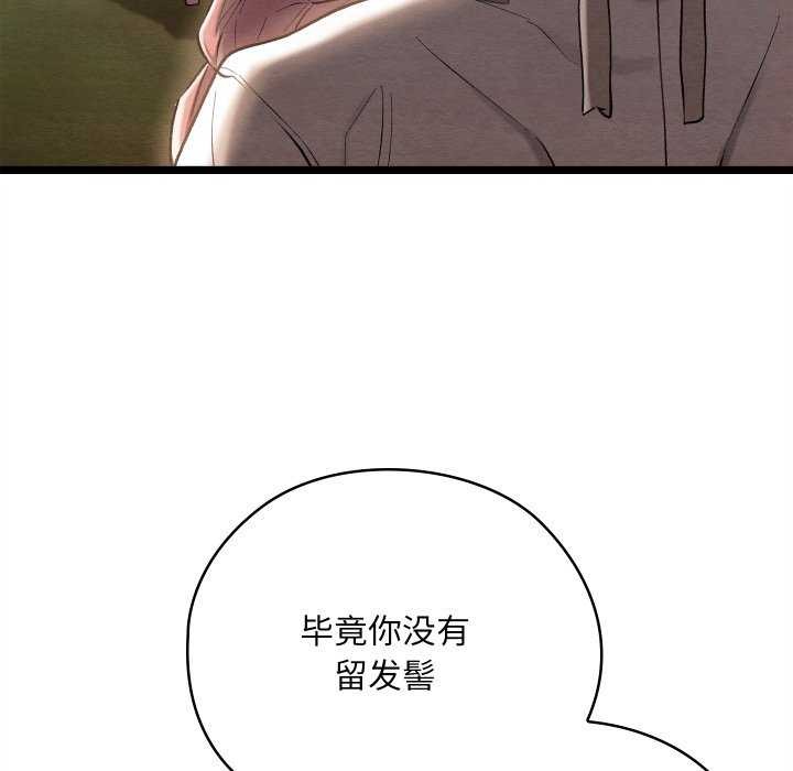 12P - 亲密宝鉴
