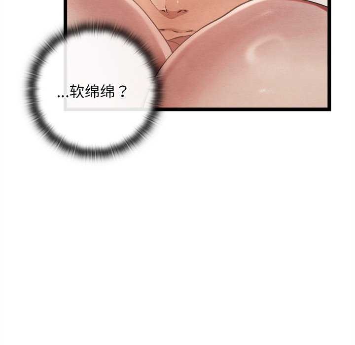 131P - 亲密宝鉴