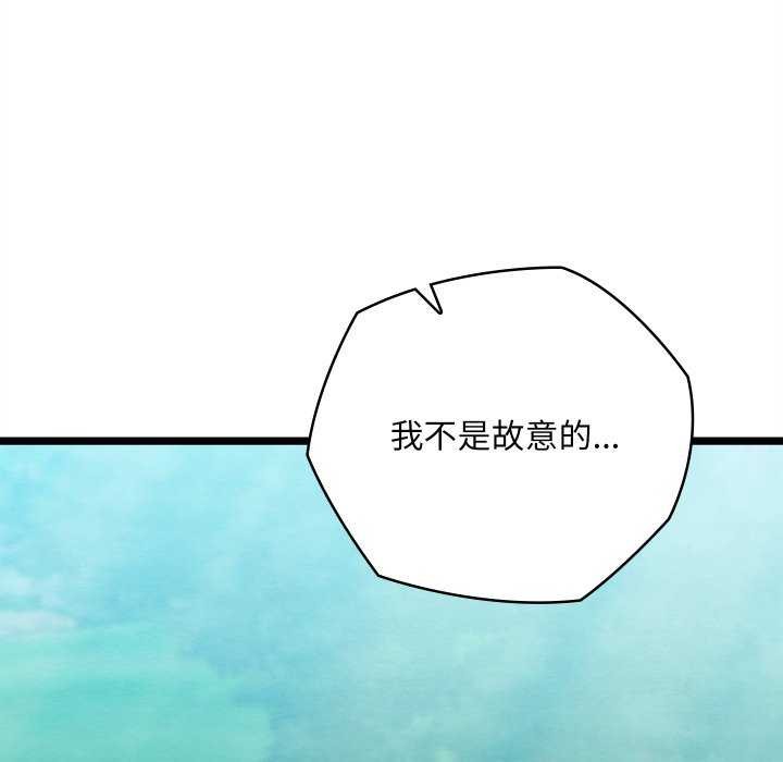 136P - 亲密宝鉴