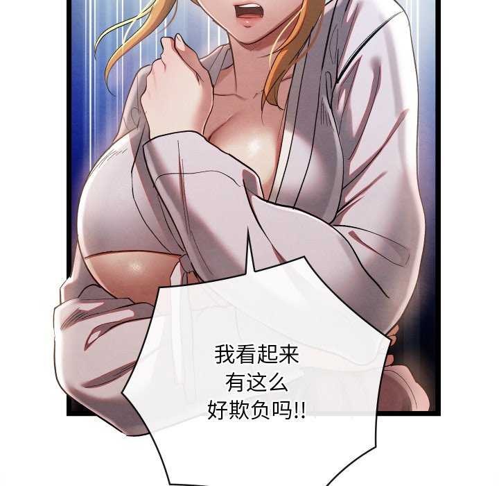 146P - 亲密宝鉴