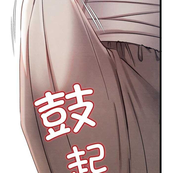 162P - 亲密宝鉴