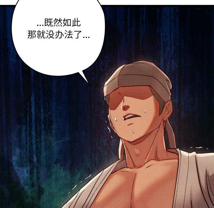 164P - 亲密宝鉴