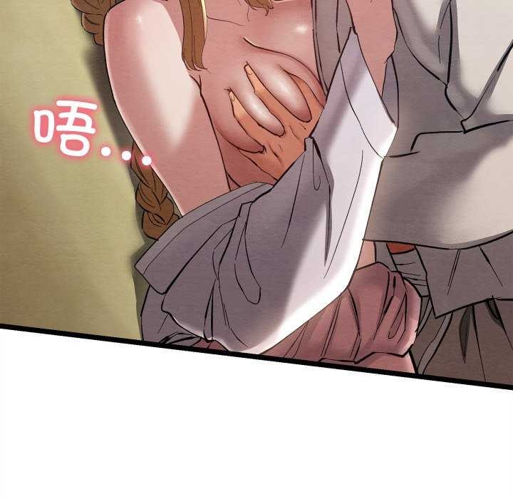 175P - 亲密宝鉴