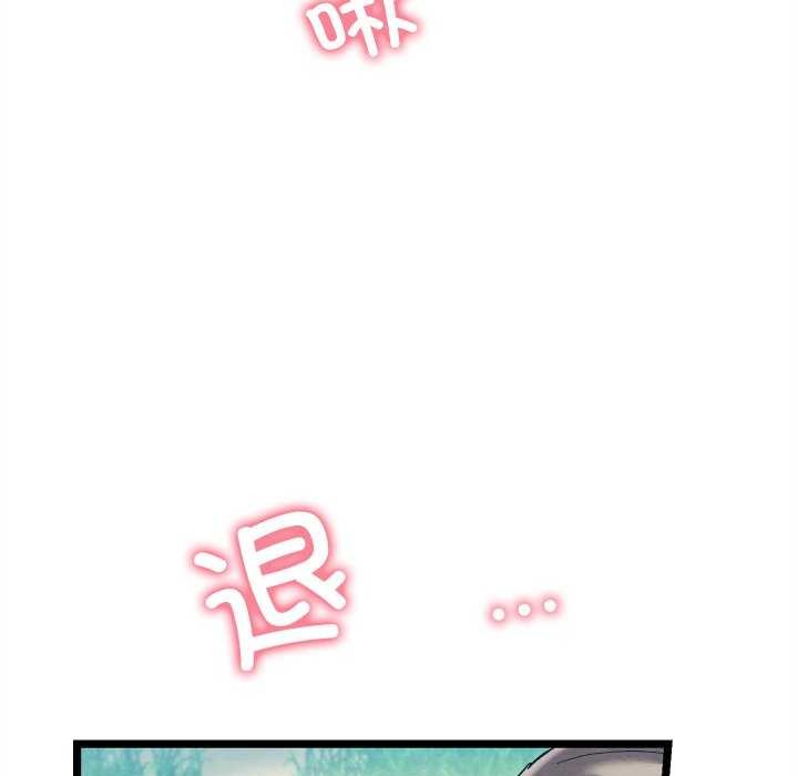 177P - 亲密宝鉴