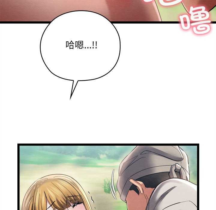 188P - 亲密宝鉴