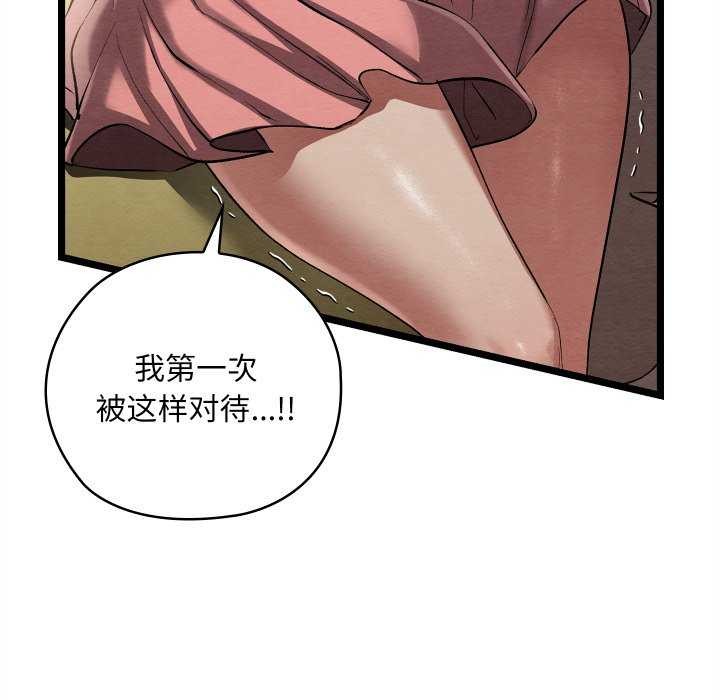 190P - 亲密宝鉴