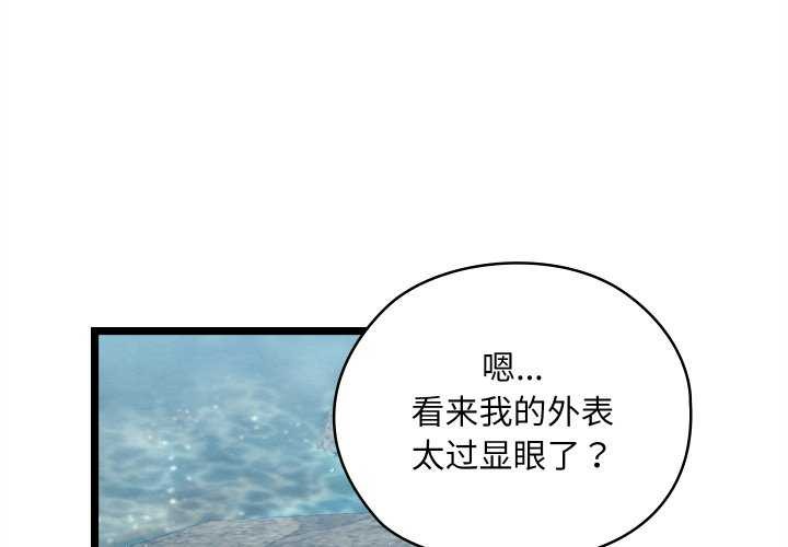 1P - 亲密宝鉴