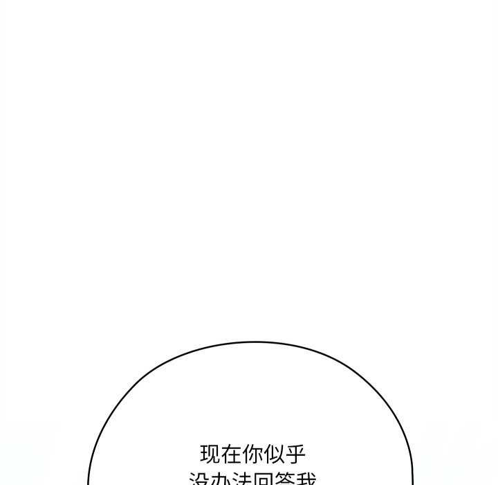 25P - 亲密宝鉴