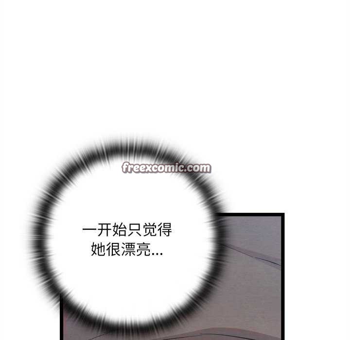 30P - 亲密宝鉴