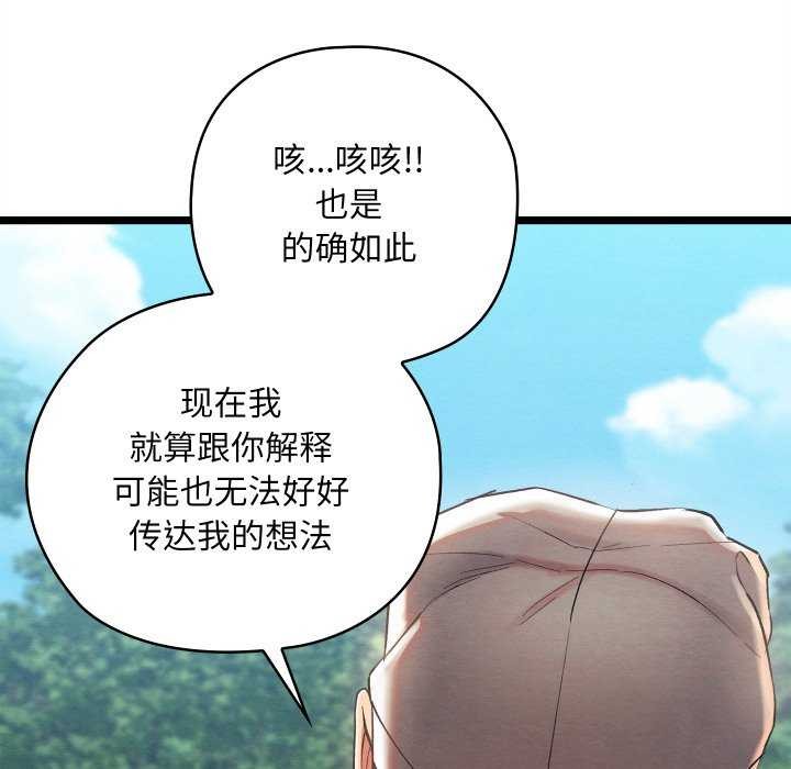36P - 亲密宝鉴
