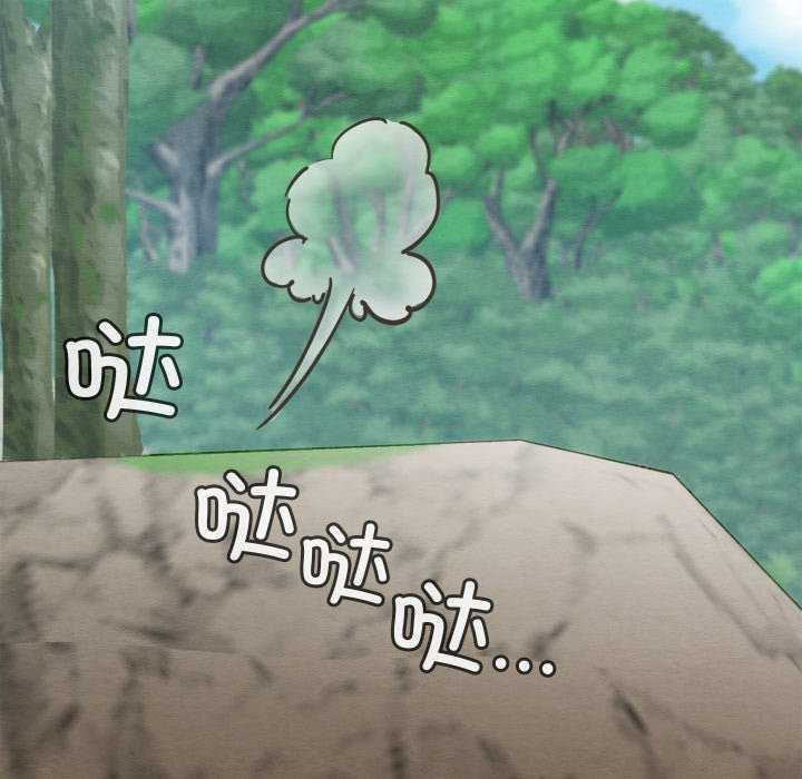 55P - 亲密宝鉴