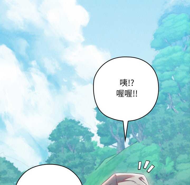 59P - 亲密宝鉴