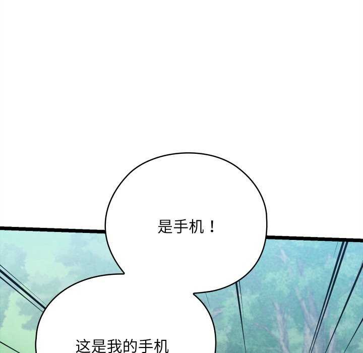 62P - 亲密宝鉴