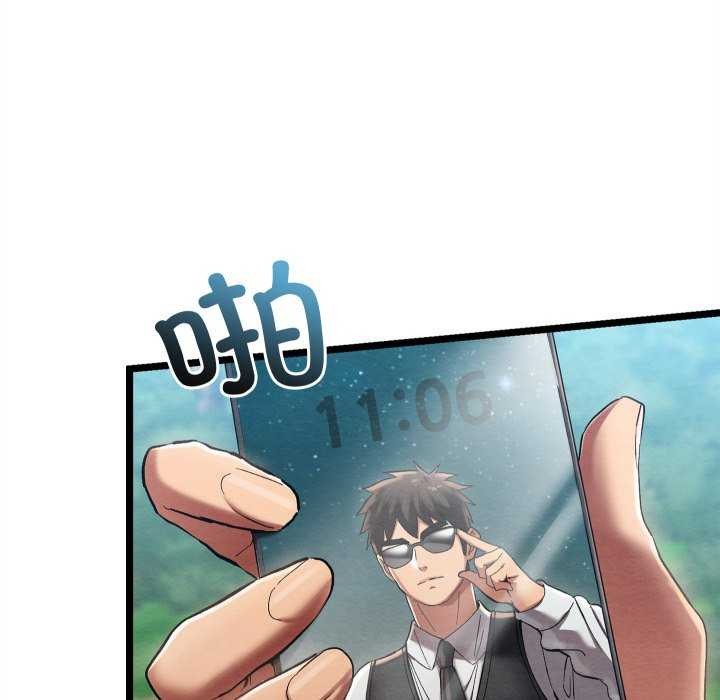 69P - 亲密宝鉴