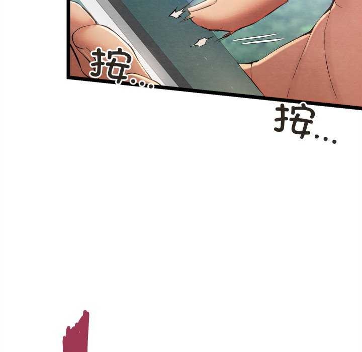 74P - 亲密宝鉴