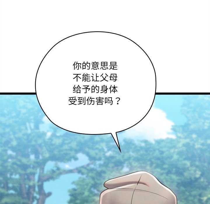 7P - 亲密宝鉴