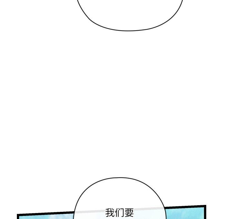 110P - 亲密宝鉴
