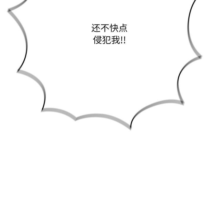 114P - 亲密宝鉴