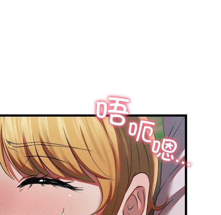 11P - 亲密宝鉴