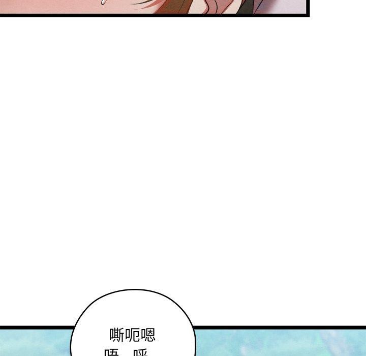 12P - 亲密宝鉴