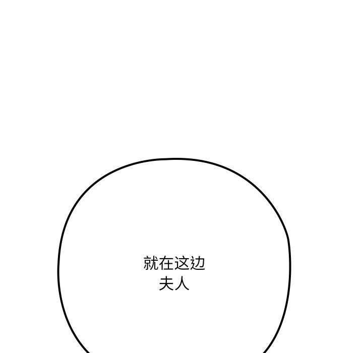 16P - 亲密宝鉴