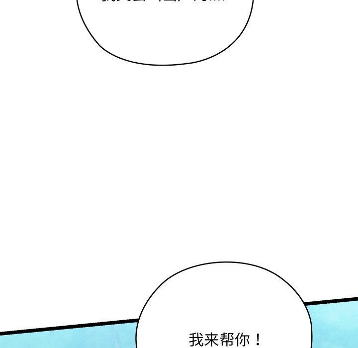 175P - 亲密宝鉴