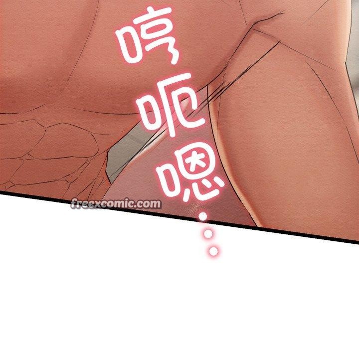210P - 亲密宝鉴