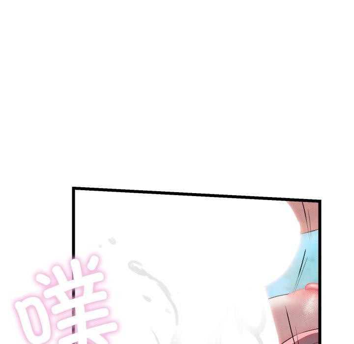211P - 亲密宝鉴