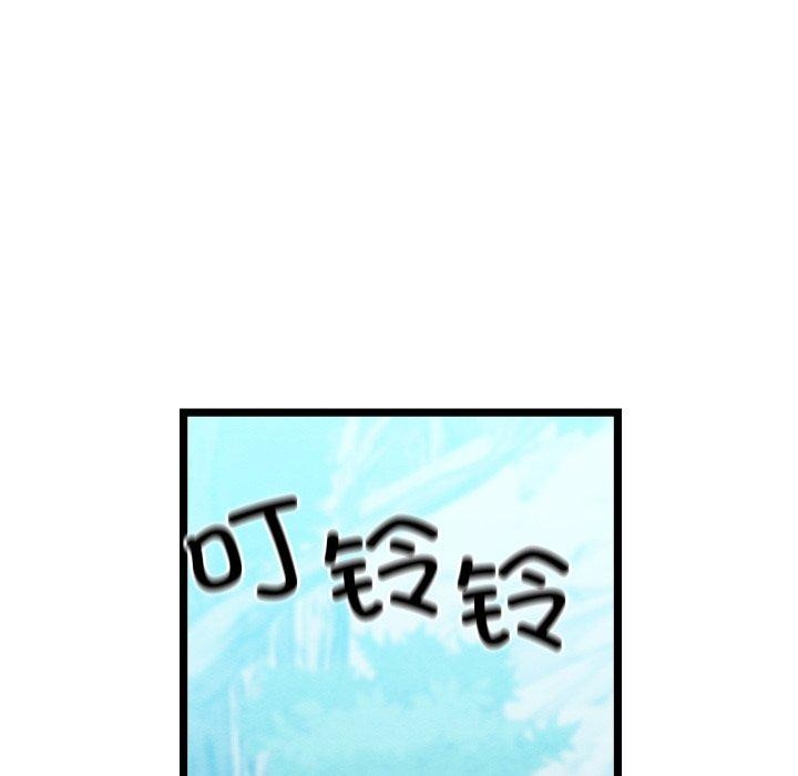 221P - 亲密宝鉴
