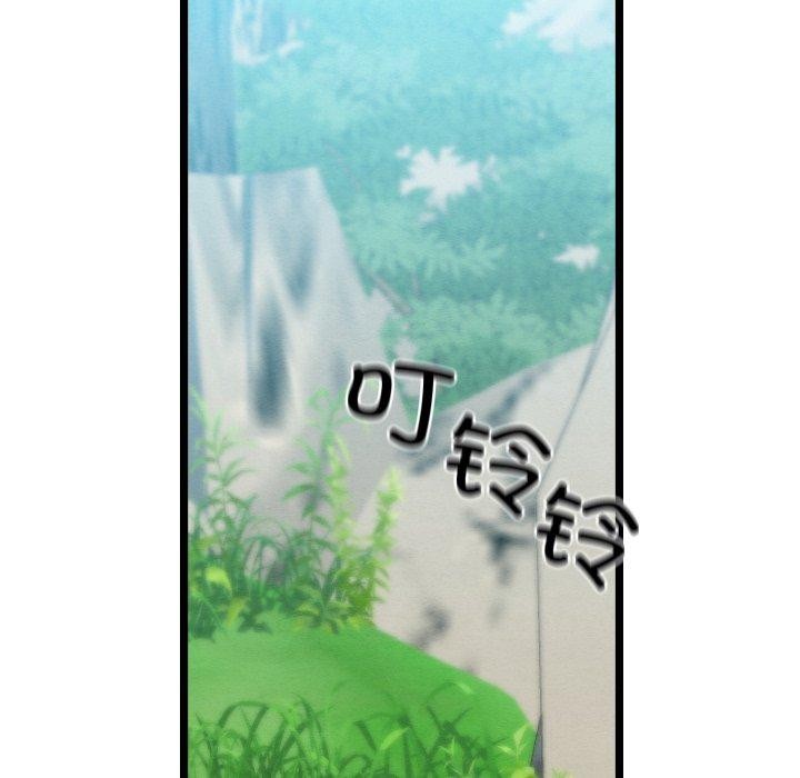 222P - 亲密宝鉴