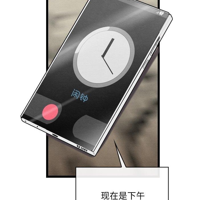 224P - 亲密宝鉴