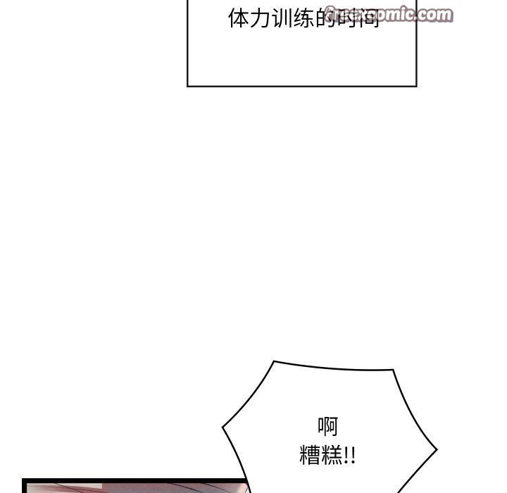 225P - 亲密宝鉴
