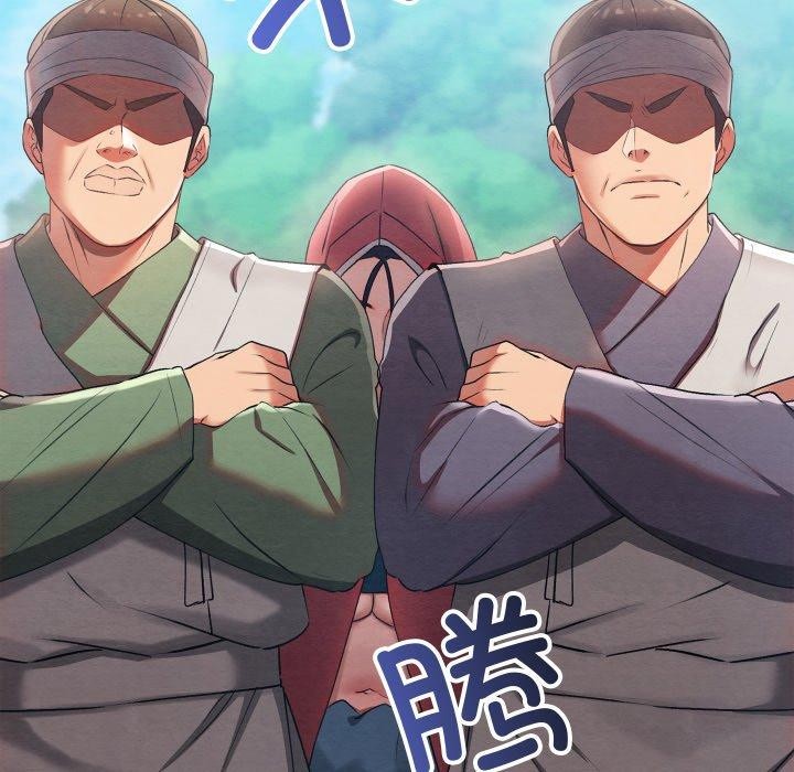 240P - 亲密宝鉴