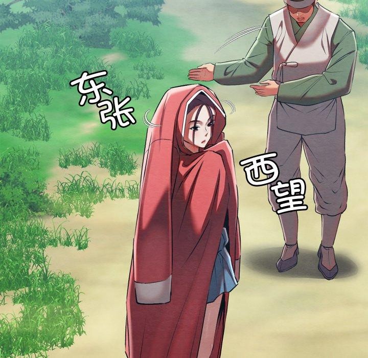 26P - 亲密宝鉴