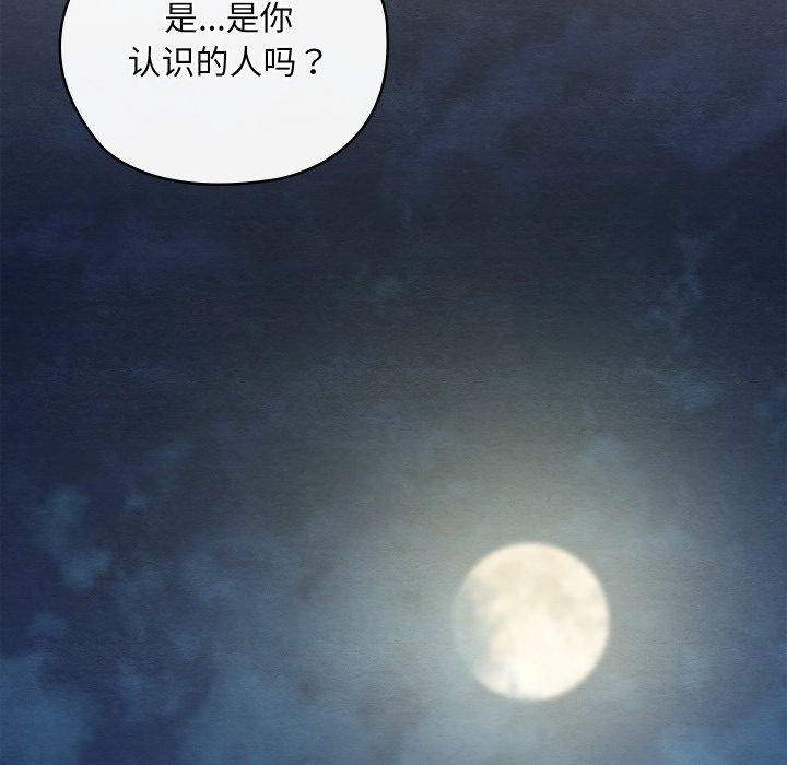 36P - 亲密宝鉴