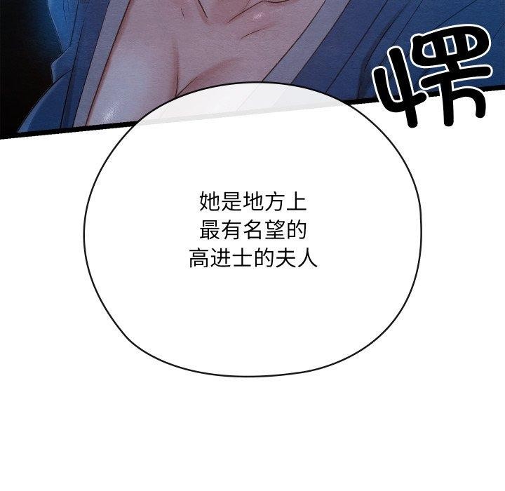 40P - 亲密宝鉴