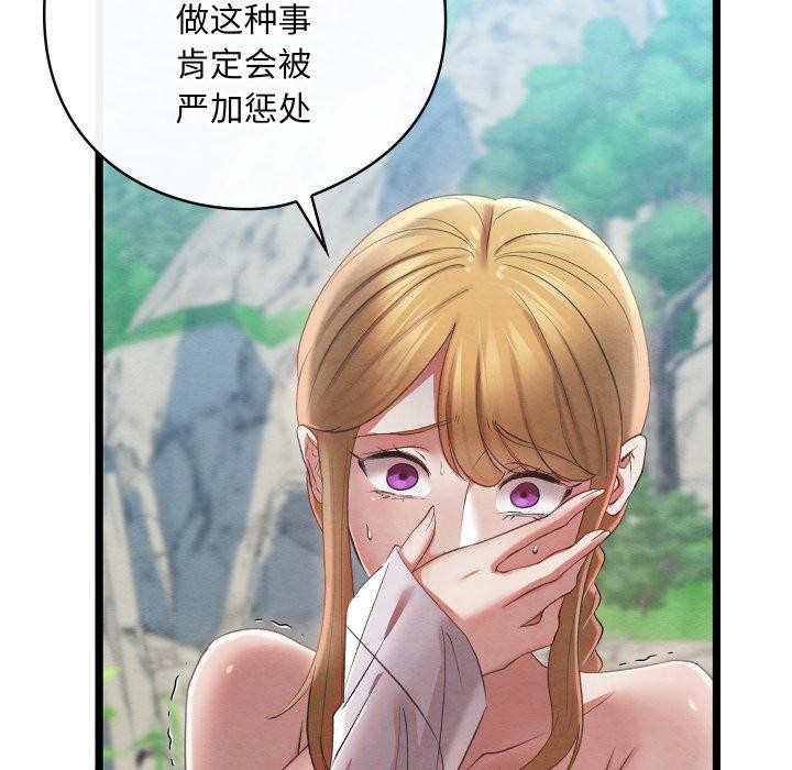 42P - 亲密宝鉴