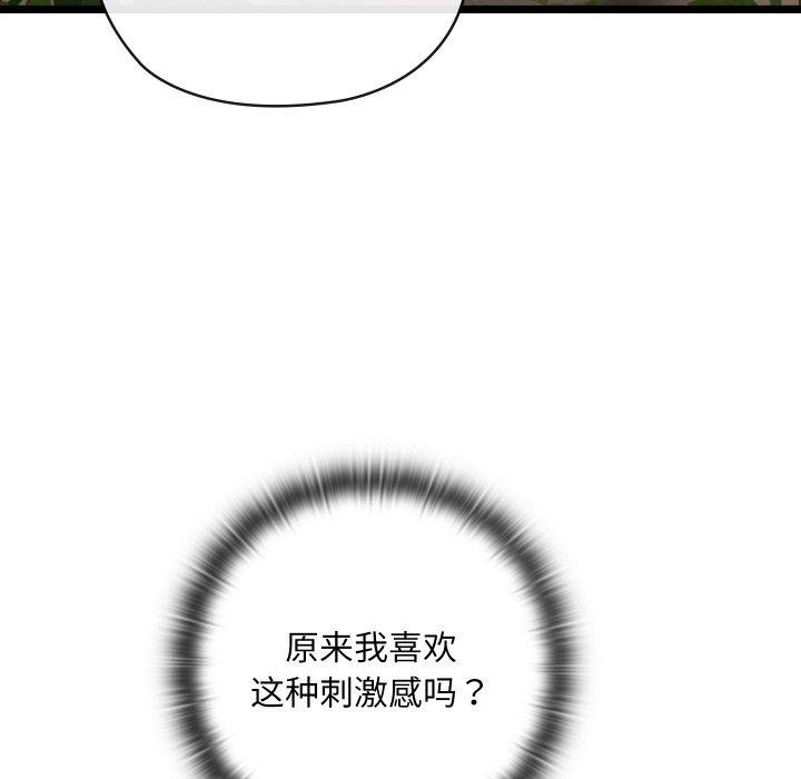 57P - 亲密宝鉴