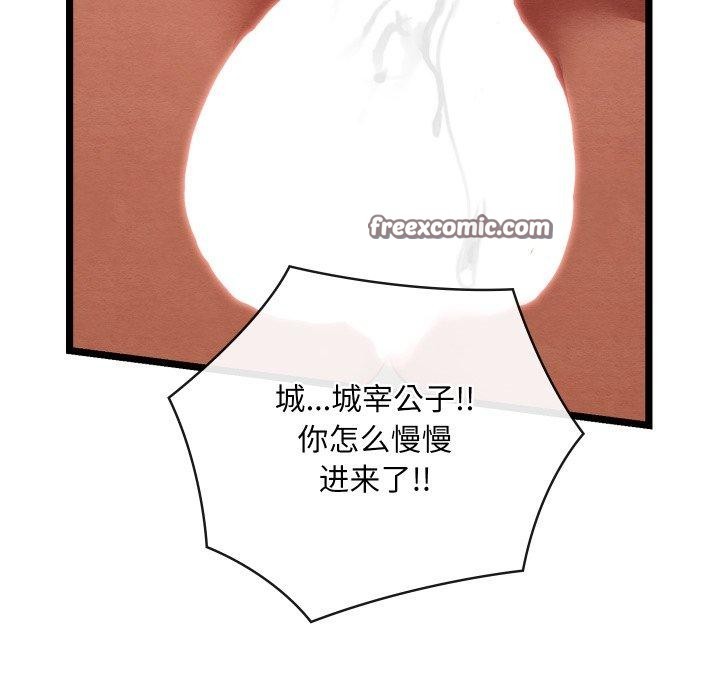 60P - 亲密宝鉴