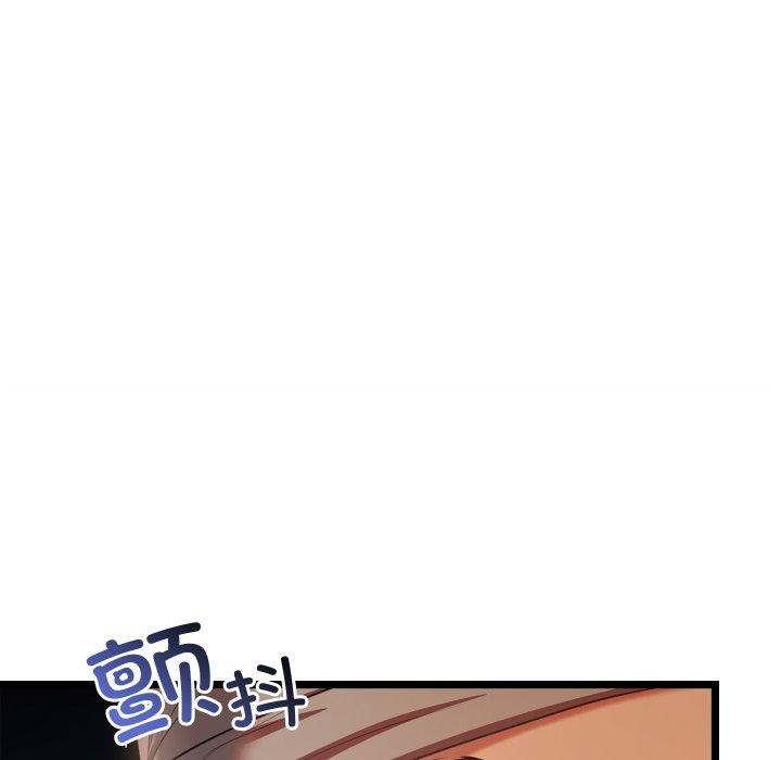 61P - 亲密宝鉴