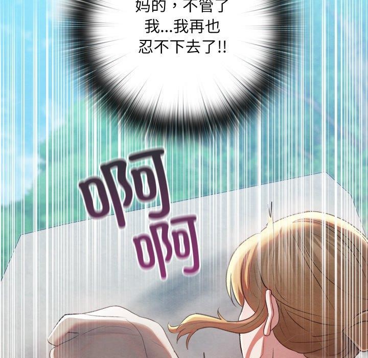 64P - 亲密宝鉴